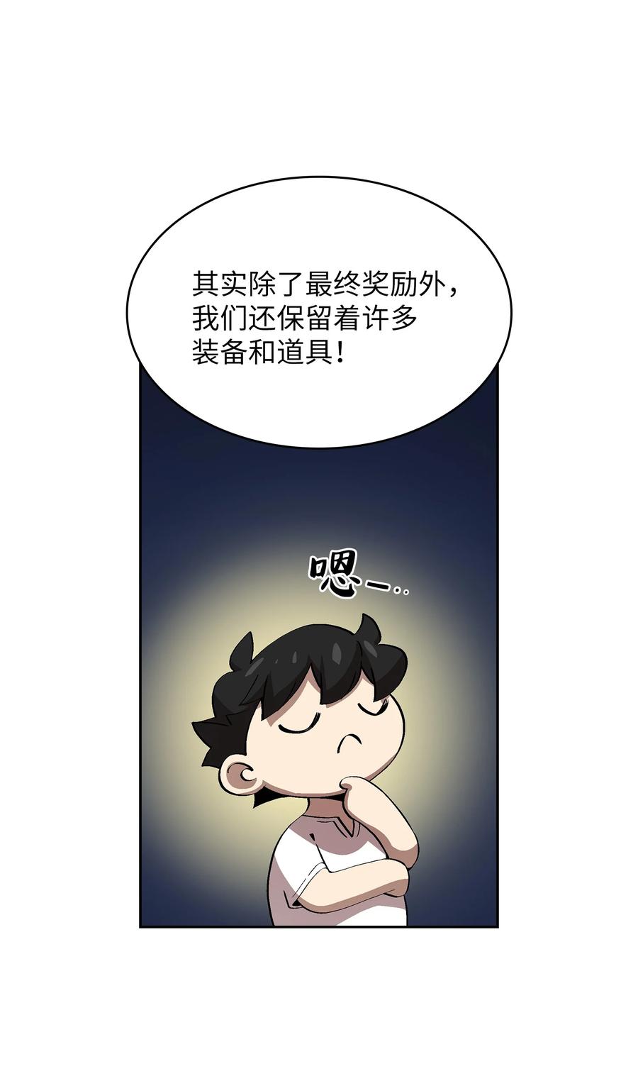 80 又要重置系统吗？10