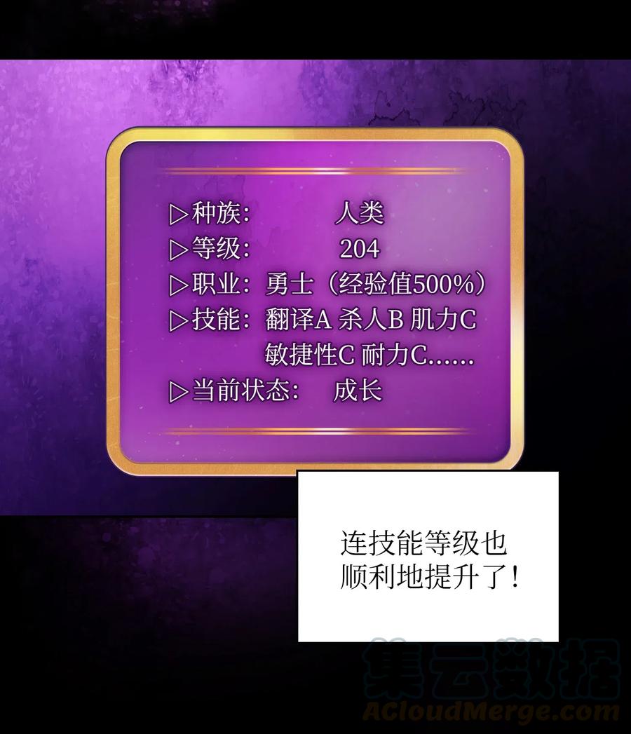 18 见到人生导师！69