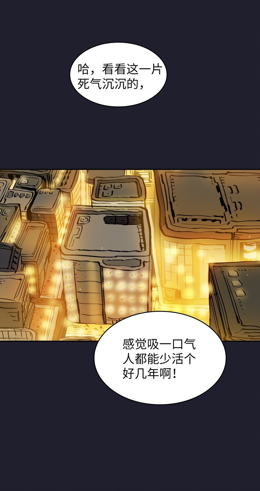 117女战士8