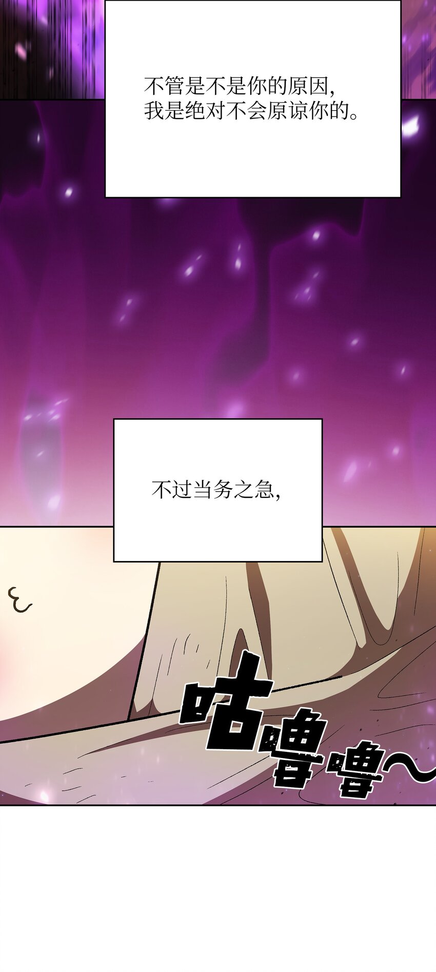 132 再见同僚12