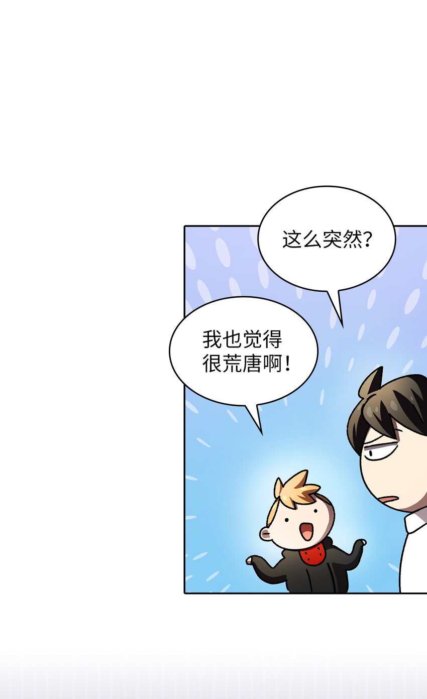 113见到地球朋友25