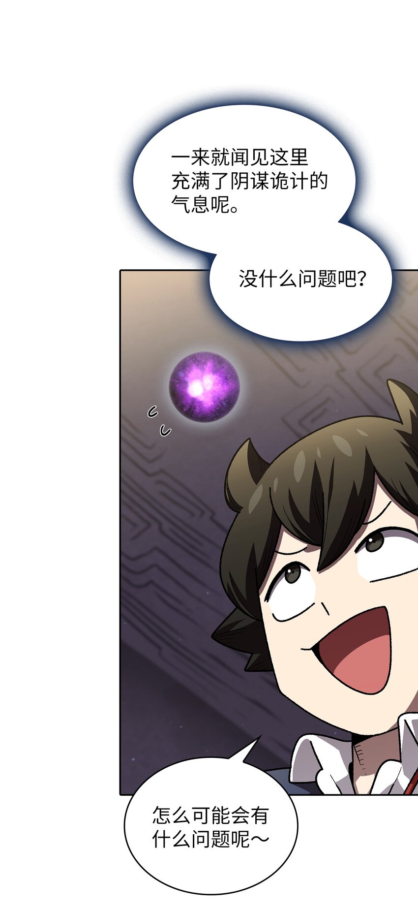 109复原机甲D59