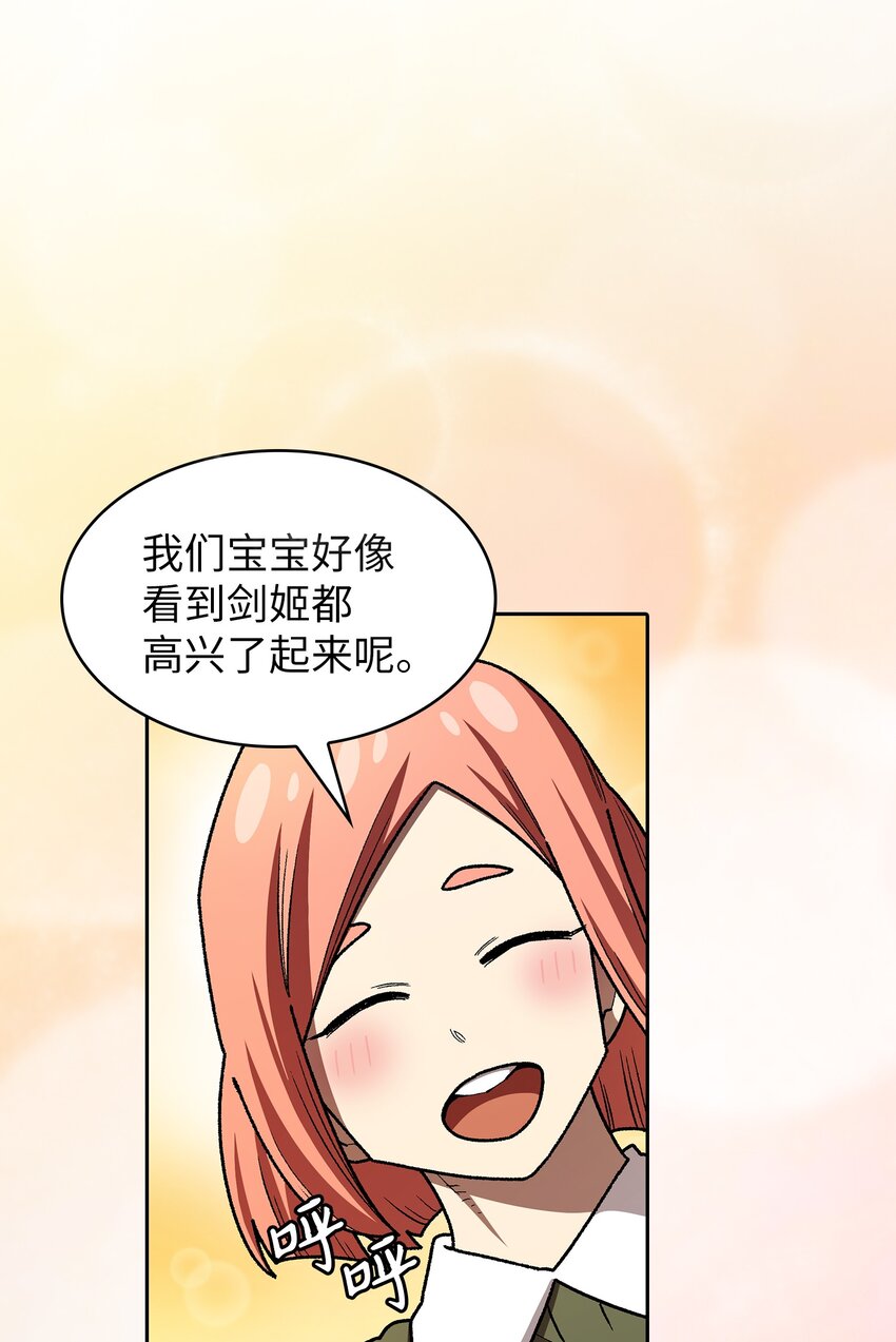 133 战神6