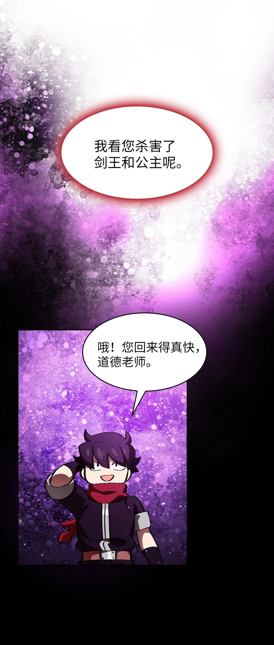 29 清理王国1