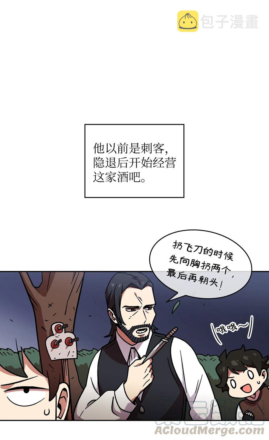 06 寻找黑市之旅51
