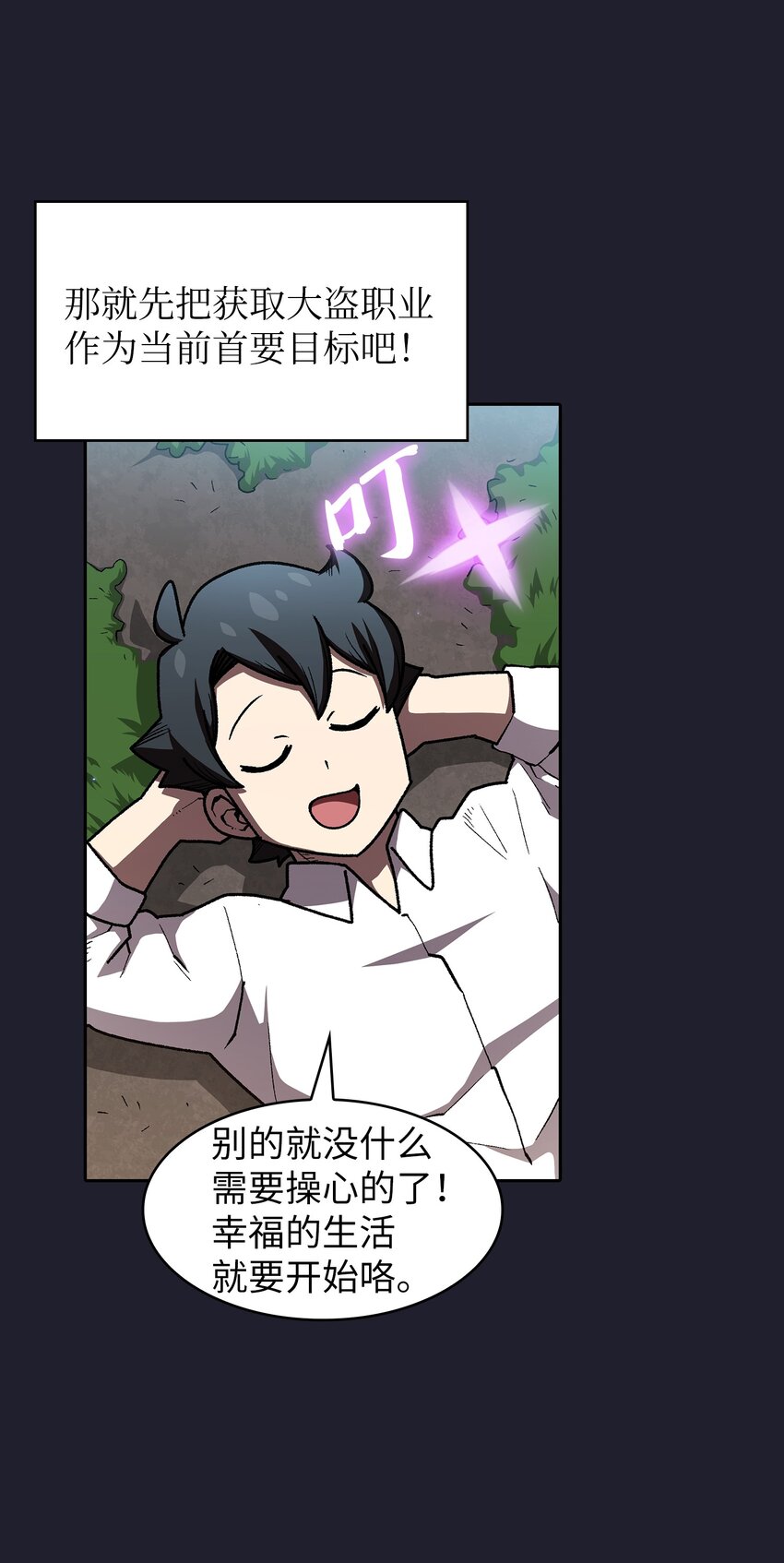 117女战士20