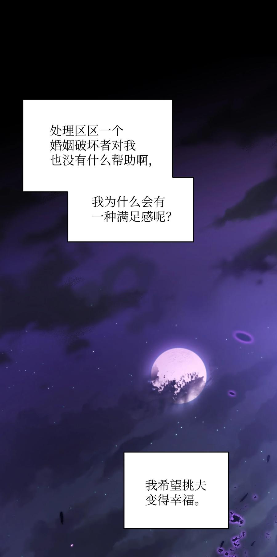 34 我做得很好77