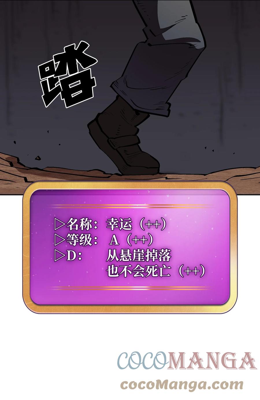 68 异世界未解之谜9