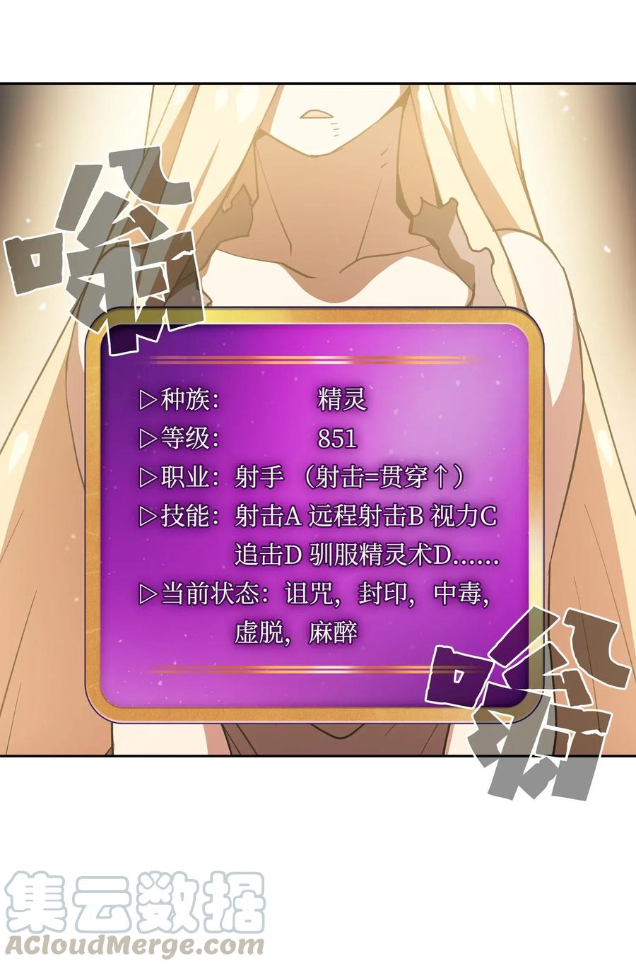 09 我们要被活埋了？48