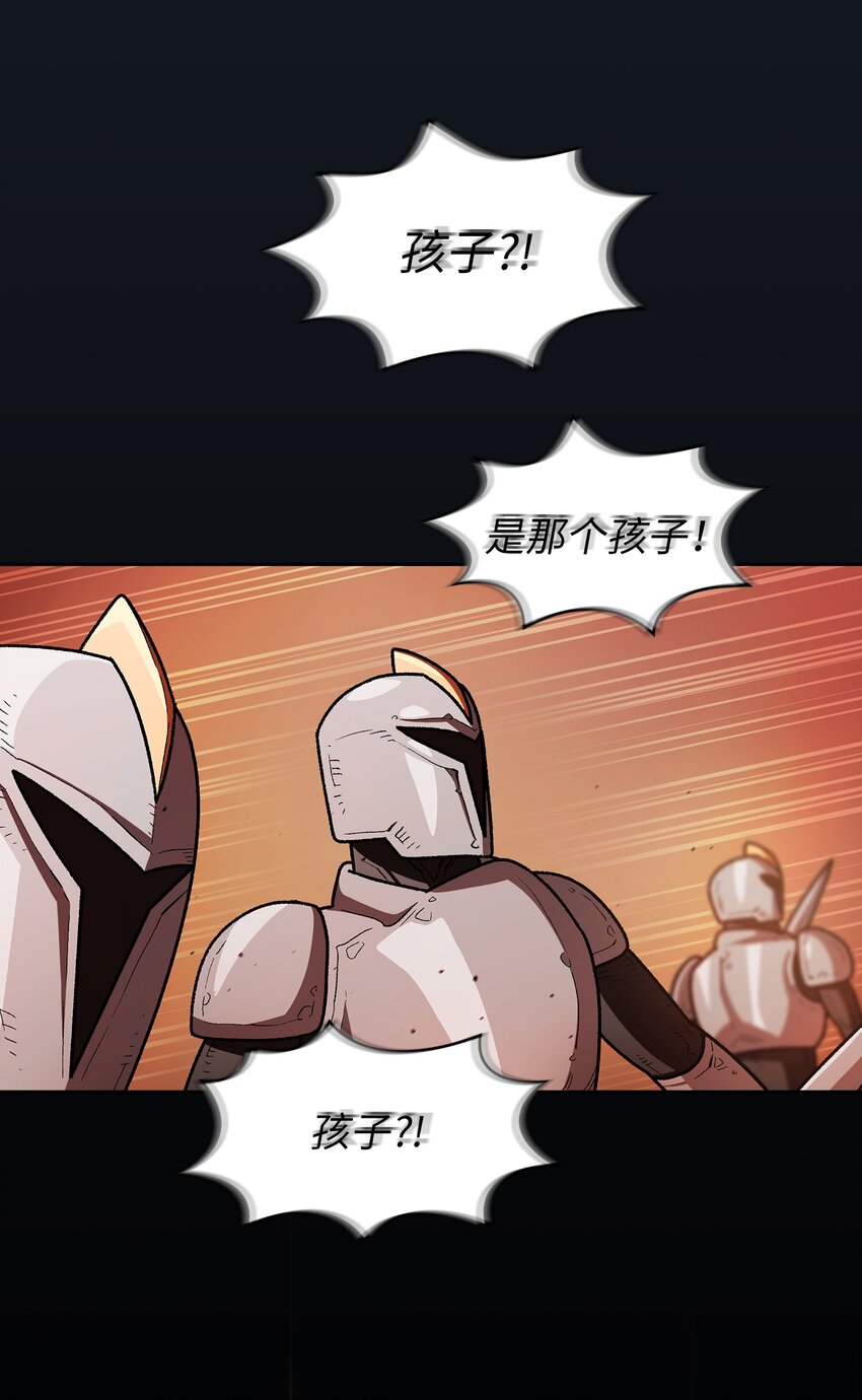 131 重返奇异世界63