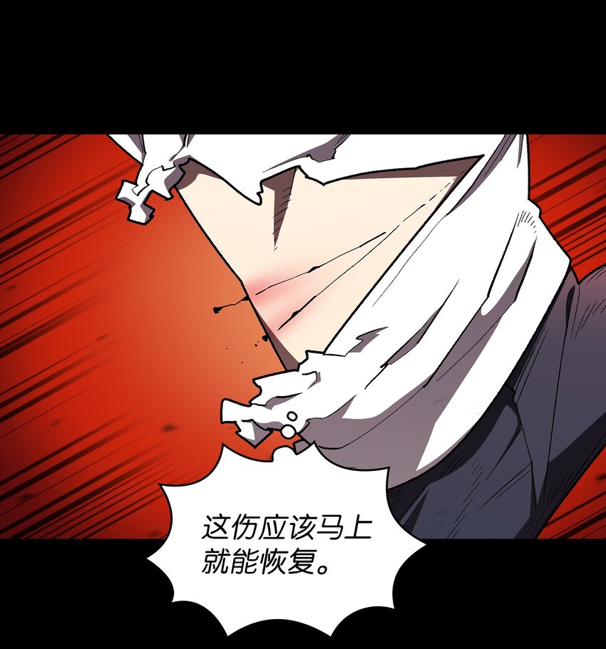 104二级守护战士232