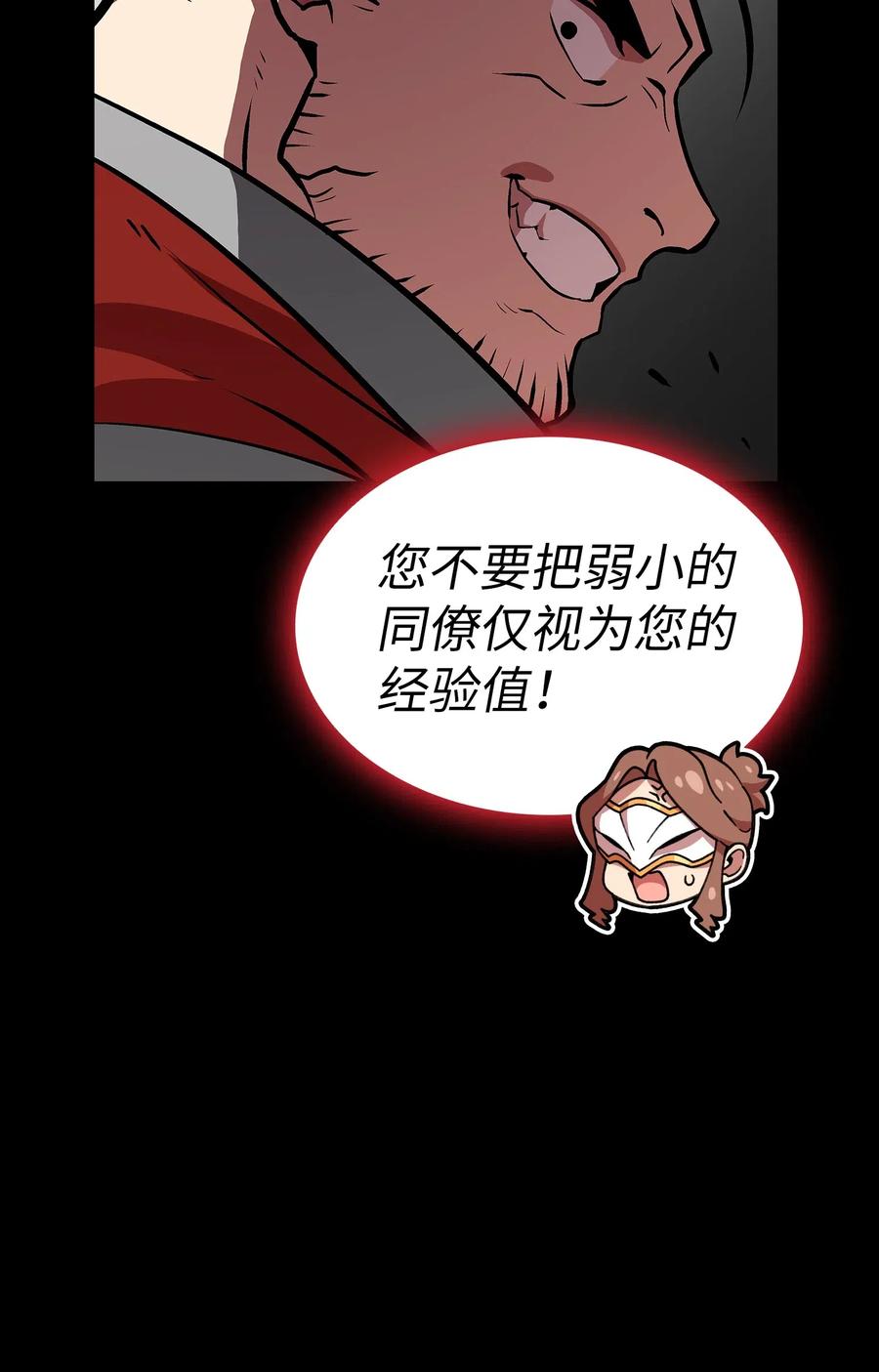 13 没错，我转行了！19