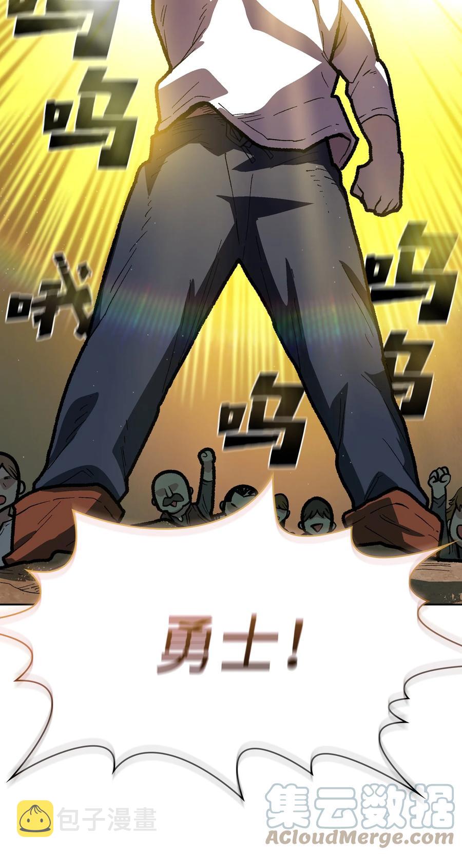83 开始顺从75