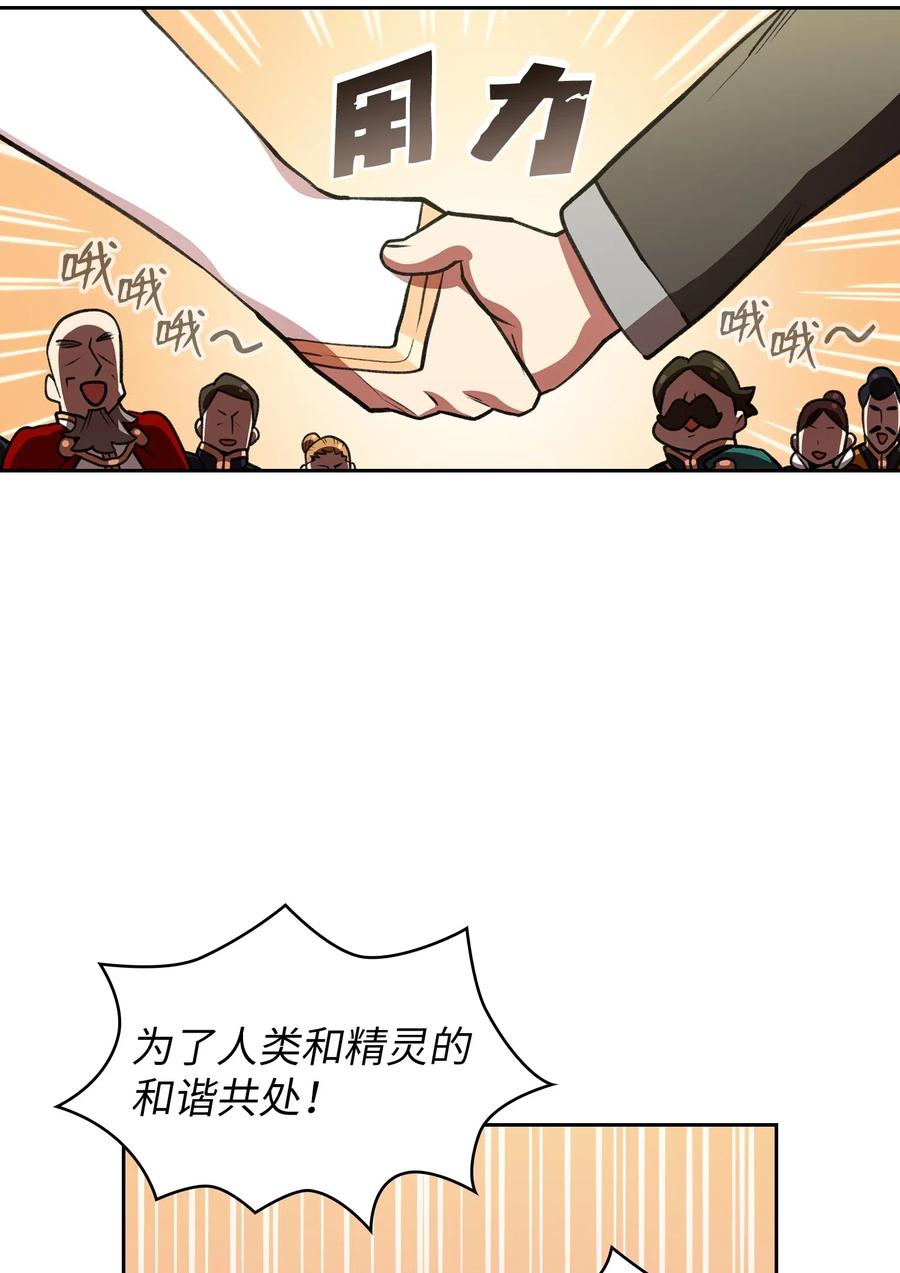 15 第一王子来了！41