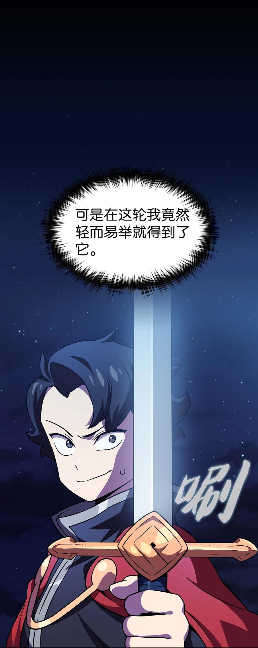 16 资本与金钱的力量！4