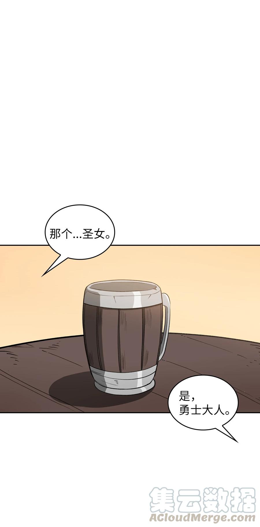 47 吉克的白日梦45