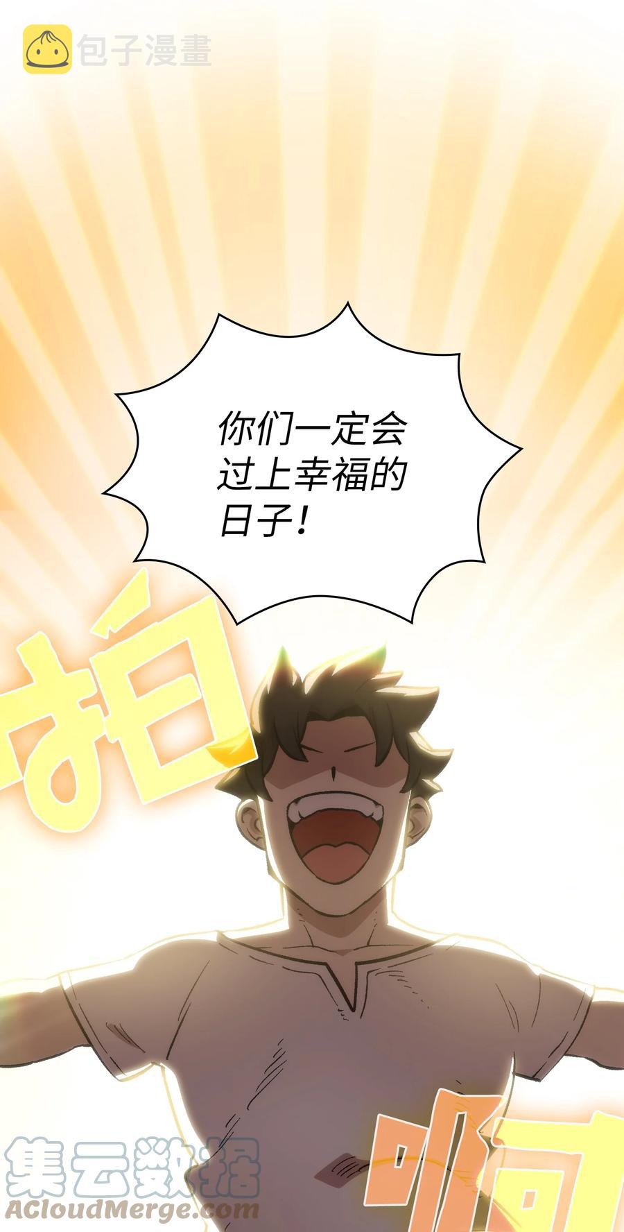 83 开始顺从3