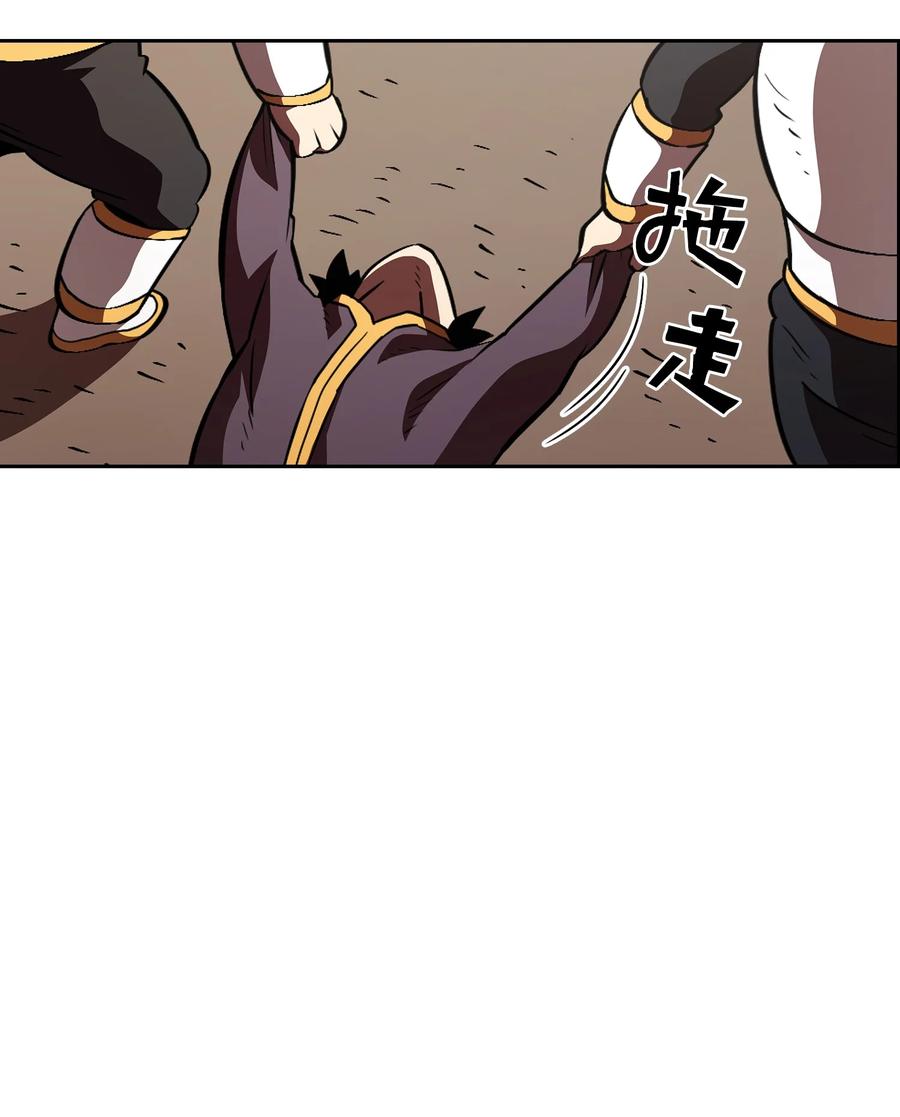 30 净化王国37