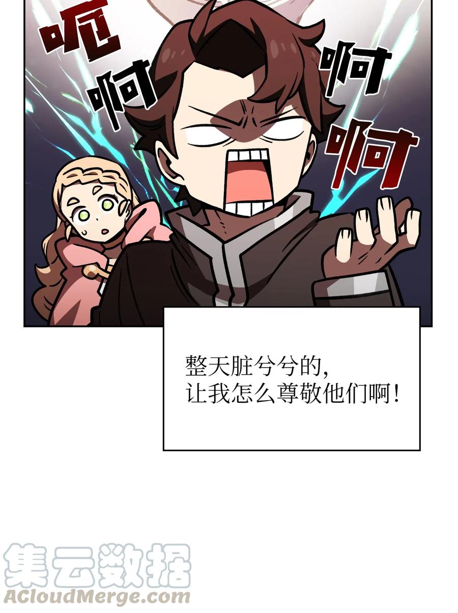 14 开始准备旅行装备！75