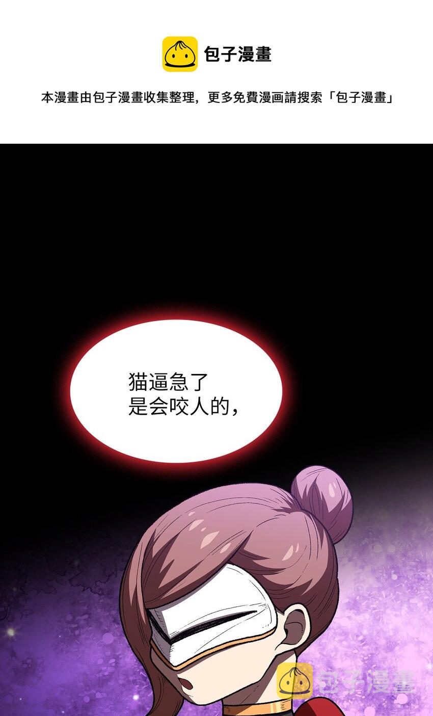 99雪王40