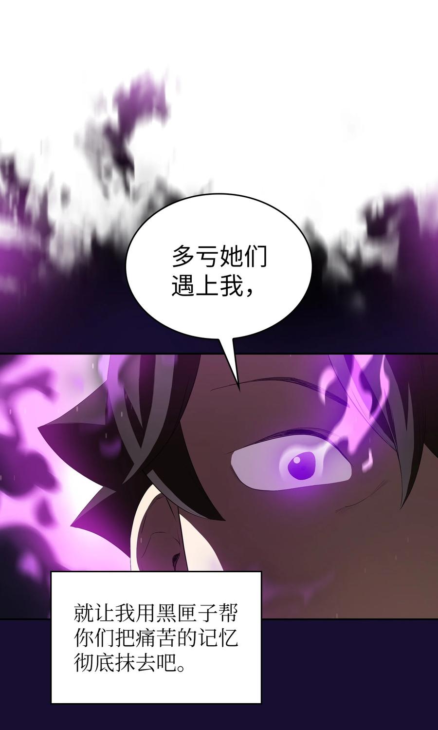 93 拯救王族46