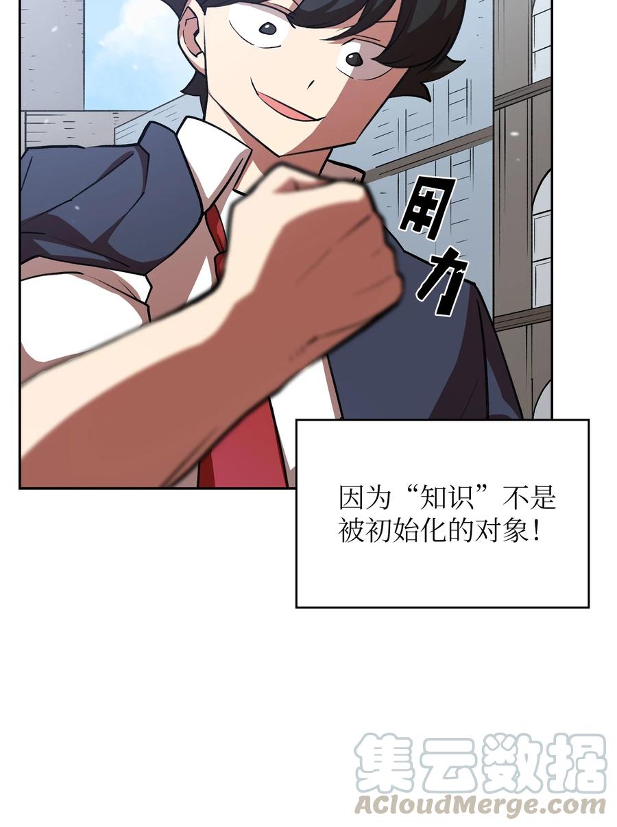 39 我们是同僚了24