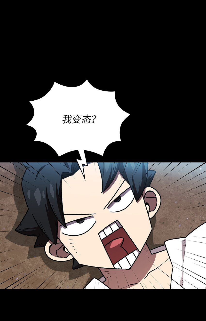 105一级守护战士15