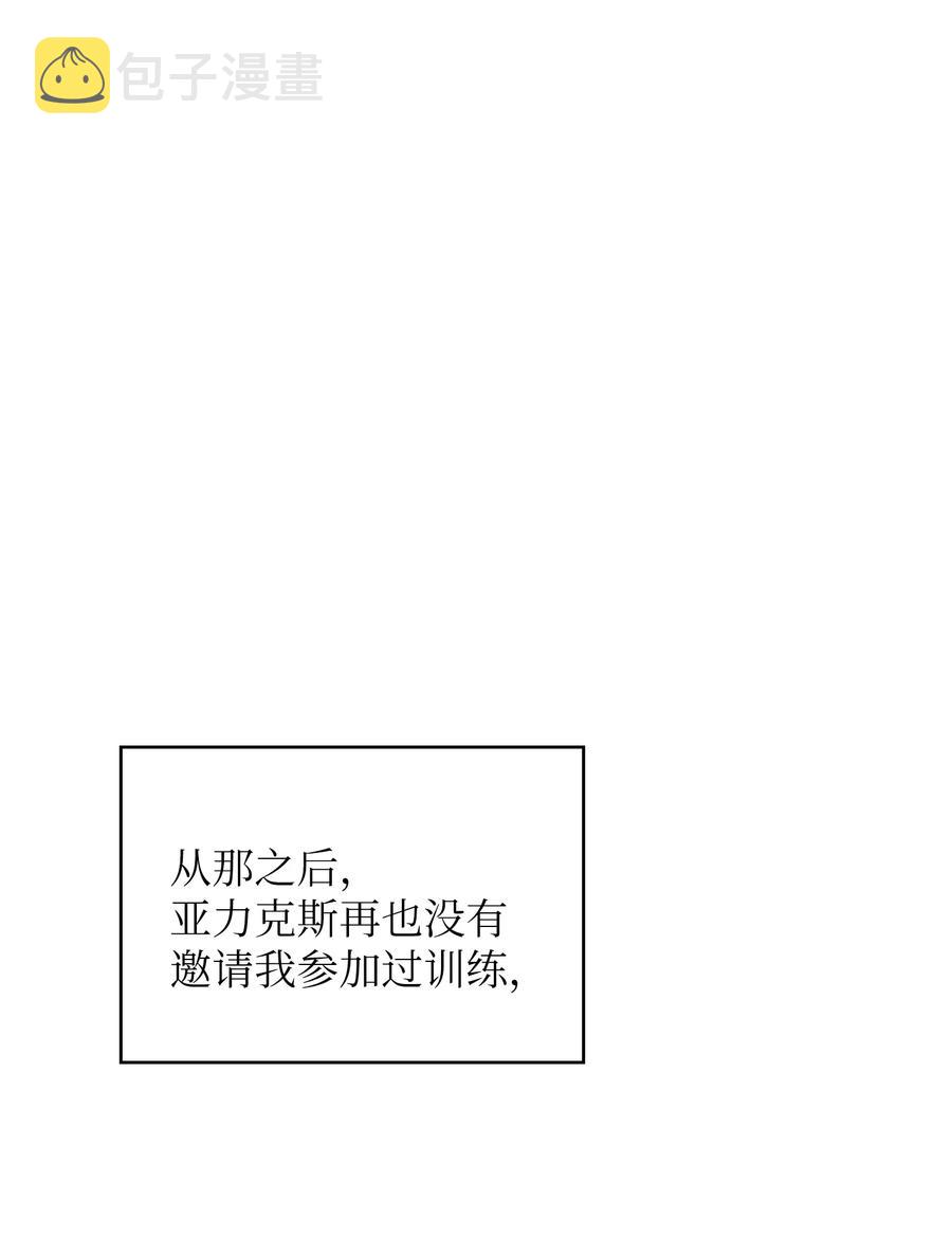 43 实战训练76