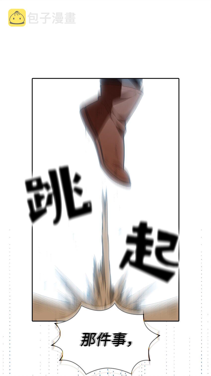 101超级机甲0154