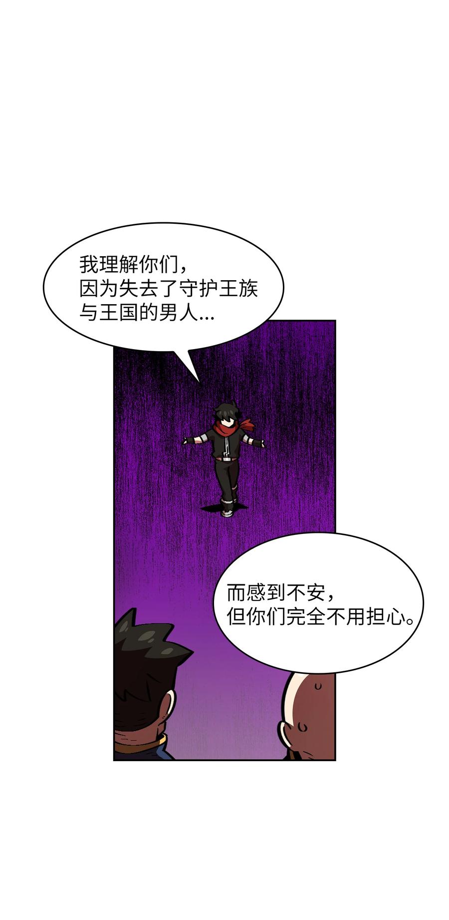 29 清理王国23
