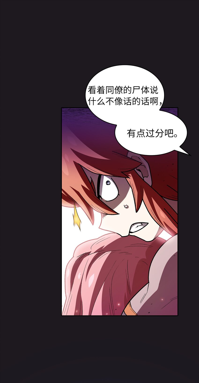 121 对战老王子347