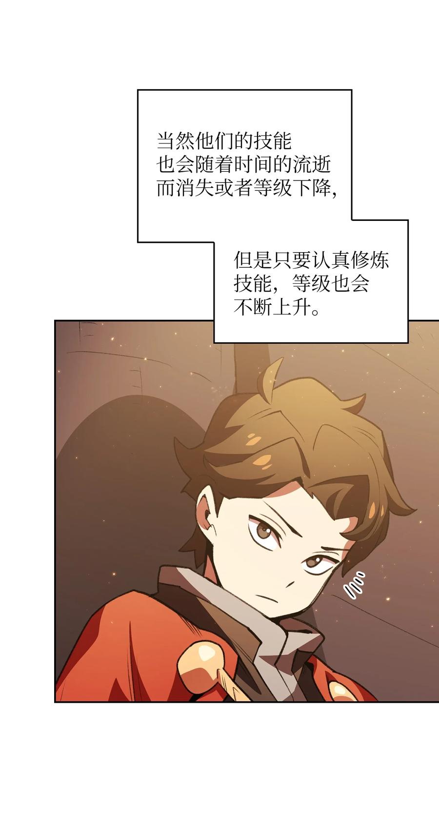 15 第一王子来了！23