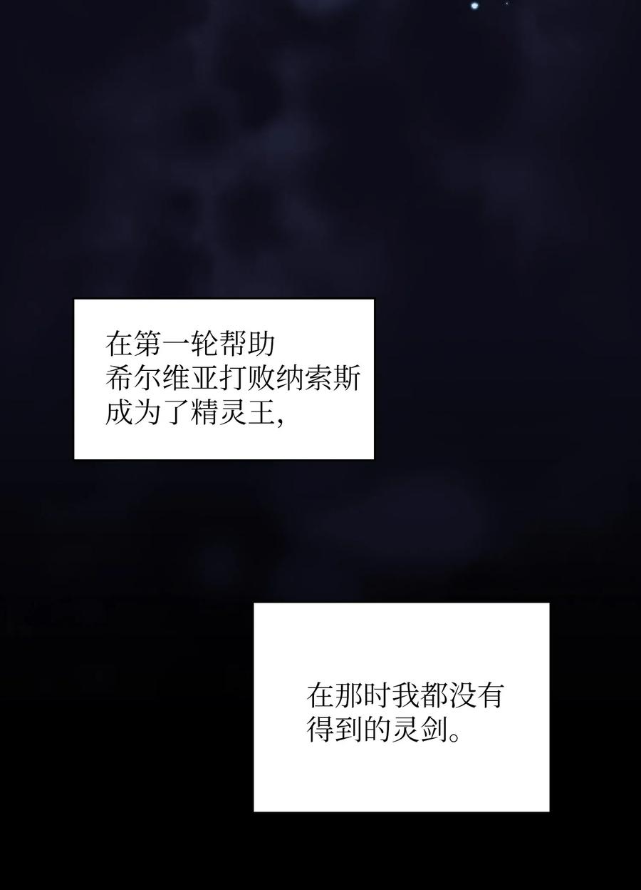 16 资本与金钱的力量！2