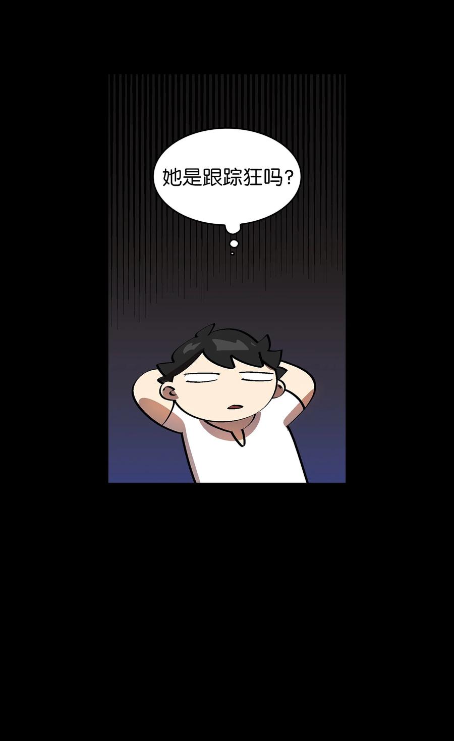 81 最后三人64