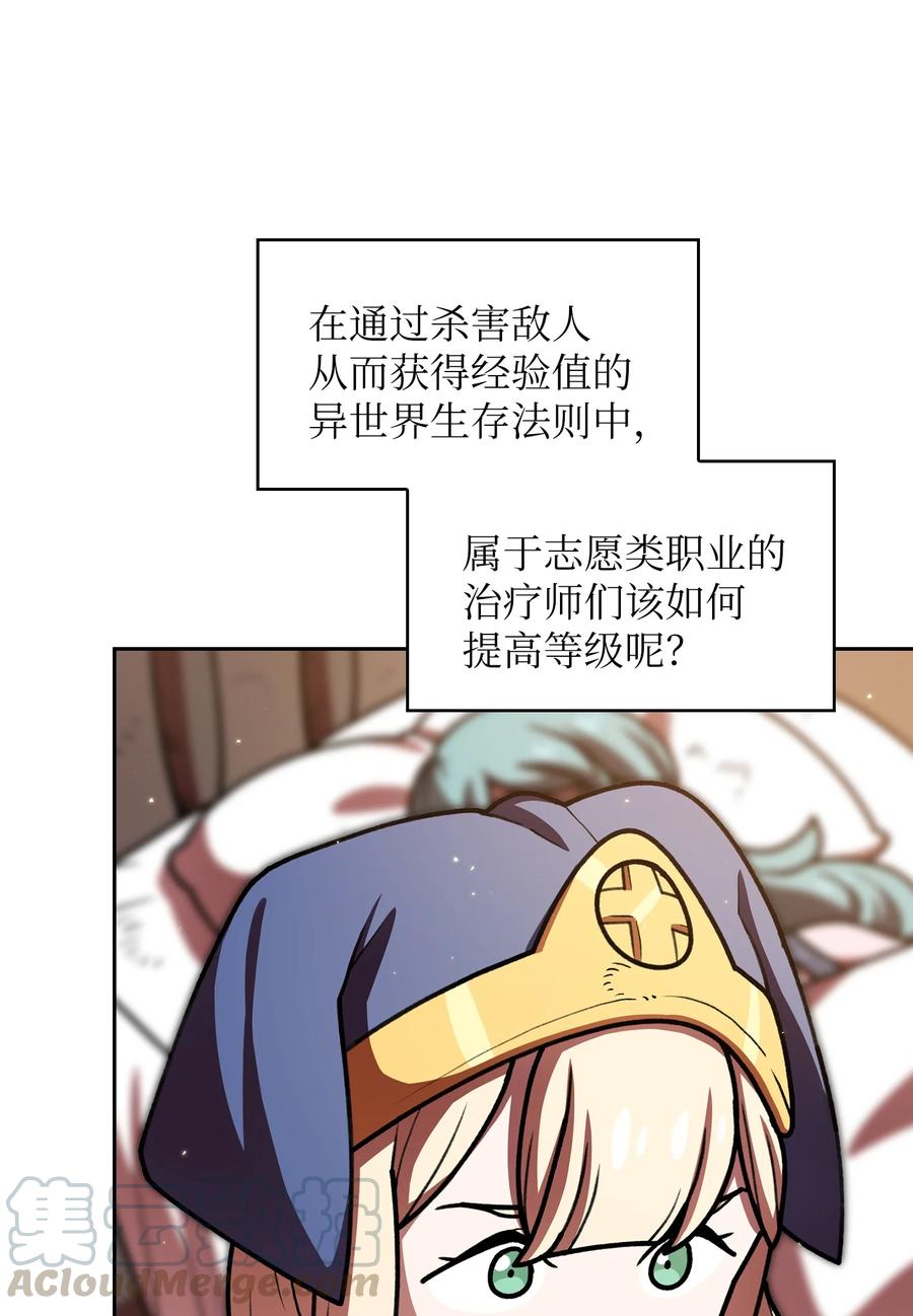 47 吉克的白日梦39