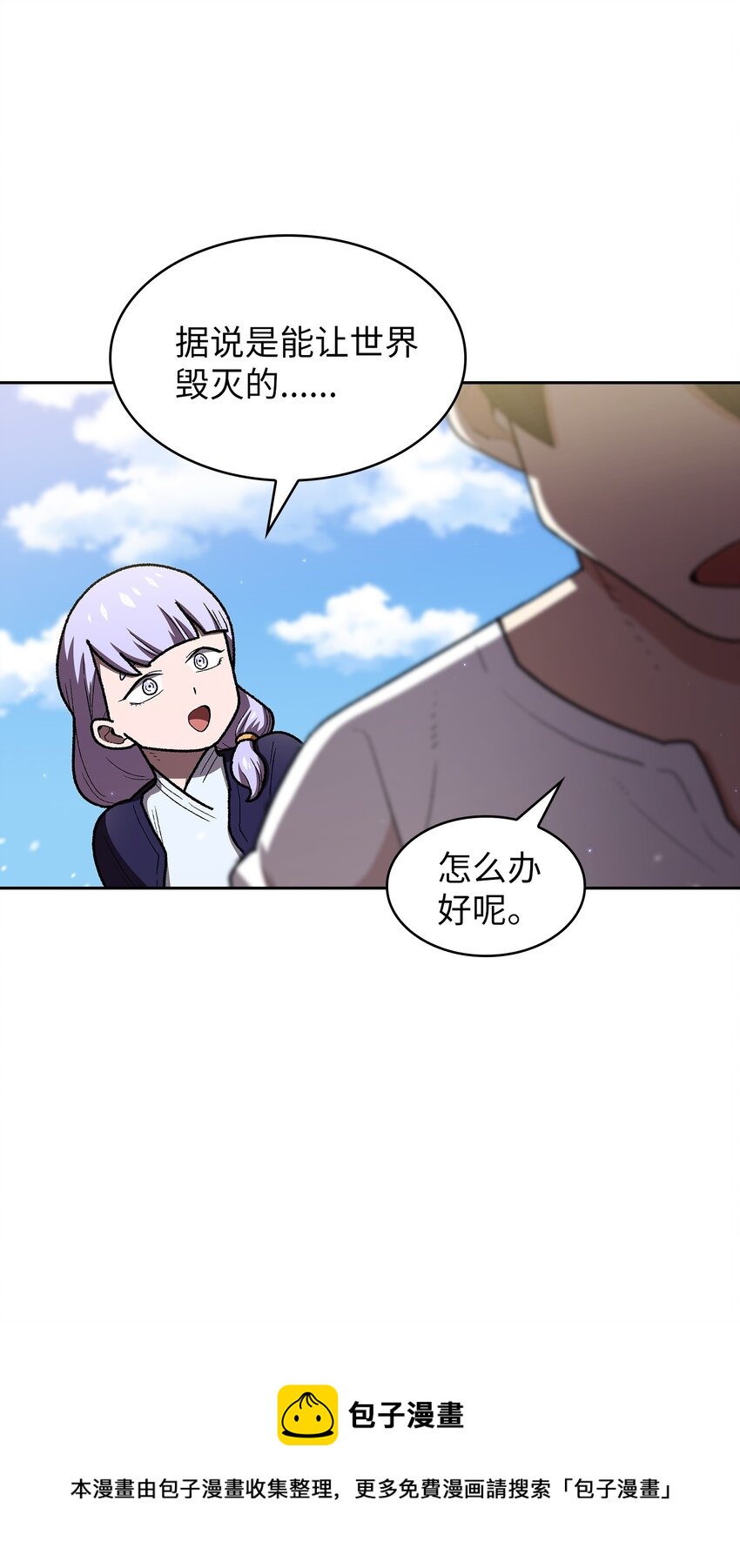 100六年之后32