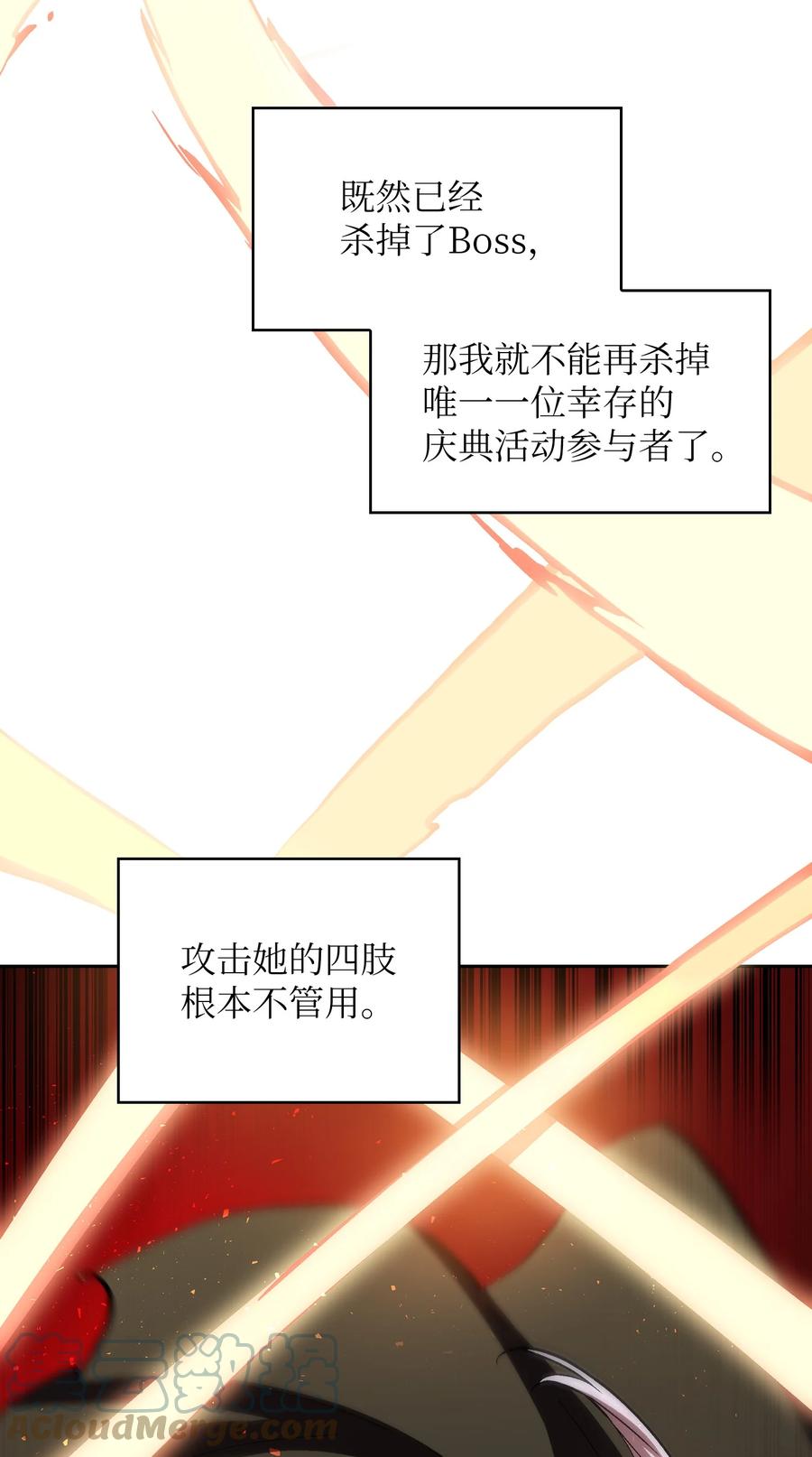 69 新角色出现18