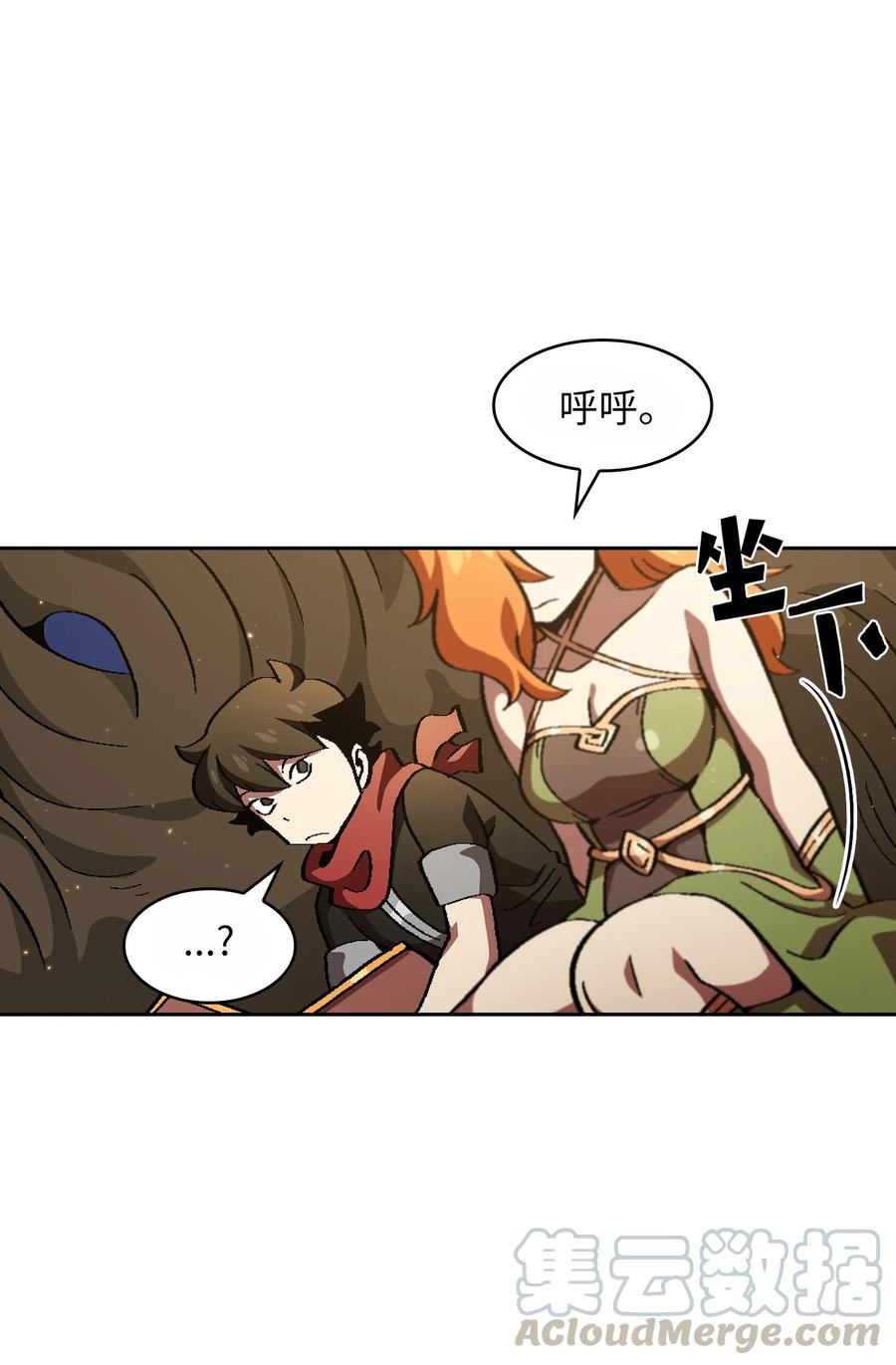 33 一箭双雕的好机会63