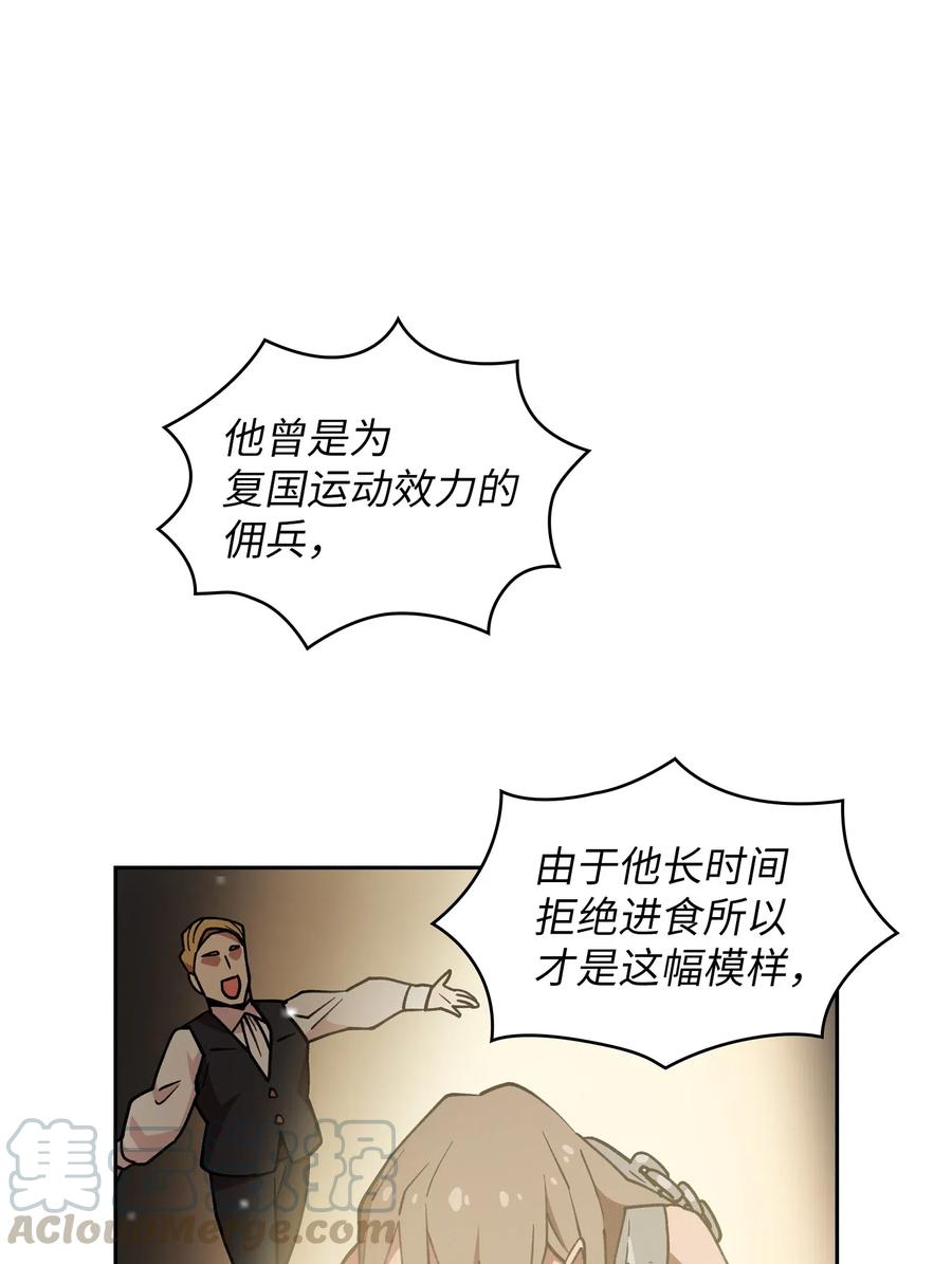 09 我们要被活埋了？6