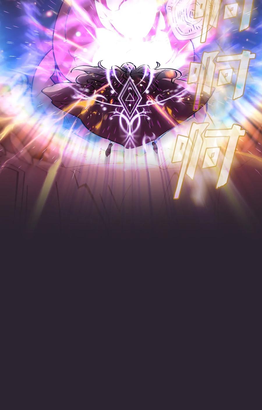 20 齐心协力攻打澳克！62