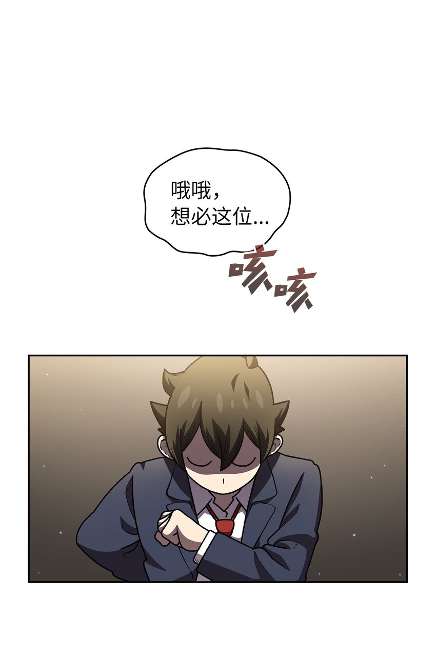 108复原超级机甲8