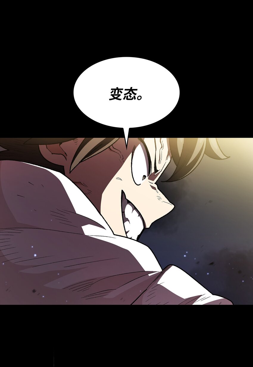 120 对战老王子239