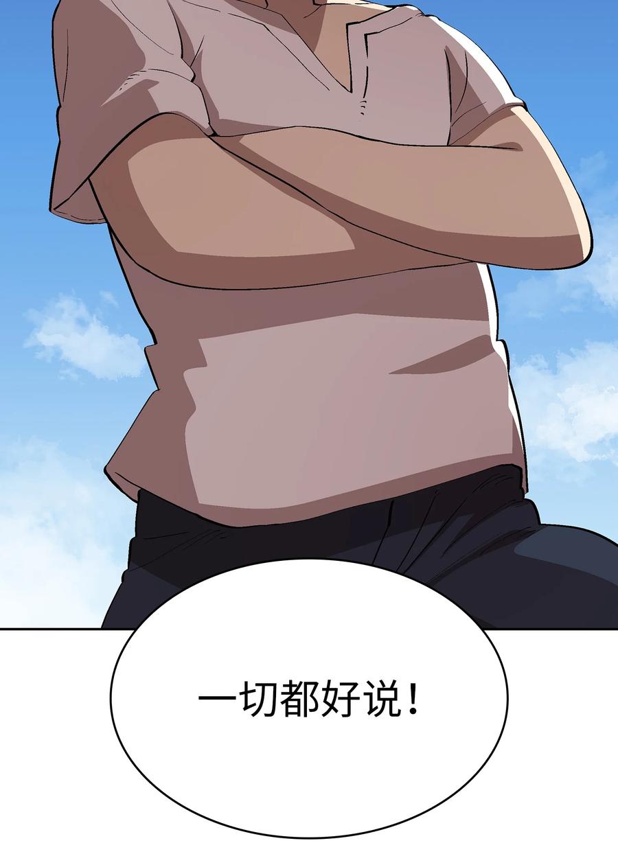 80 又要重置系统吗？4