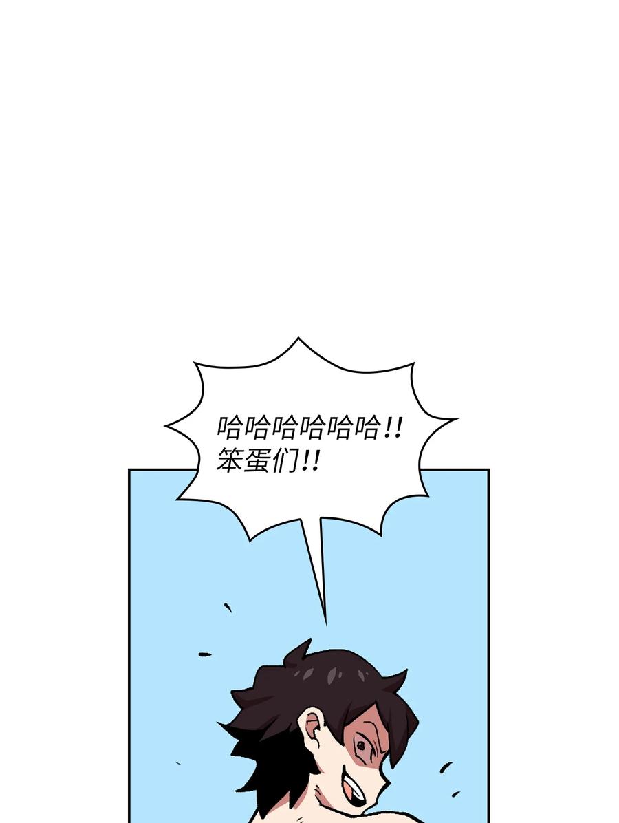 23 毒气攻击91