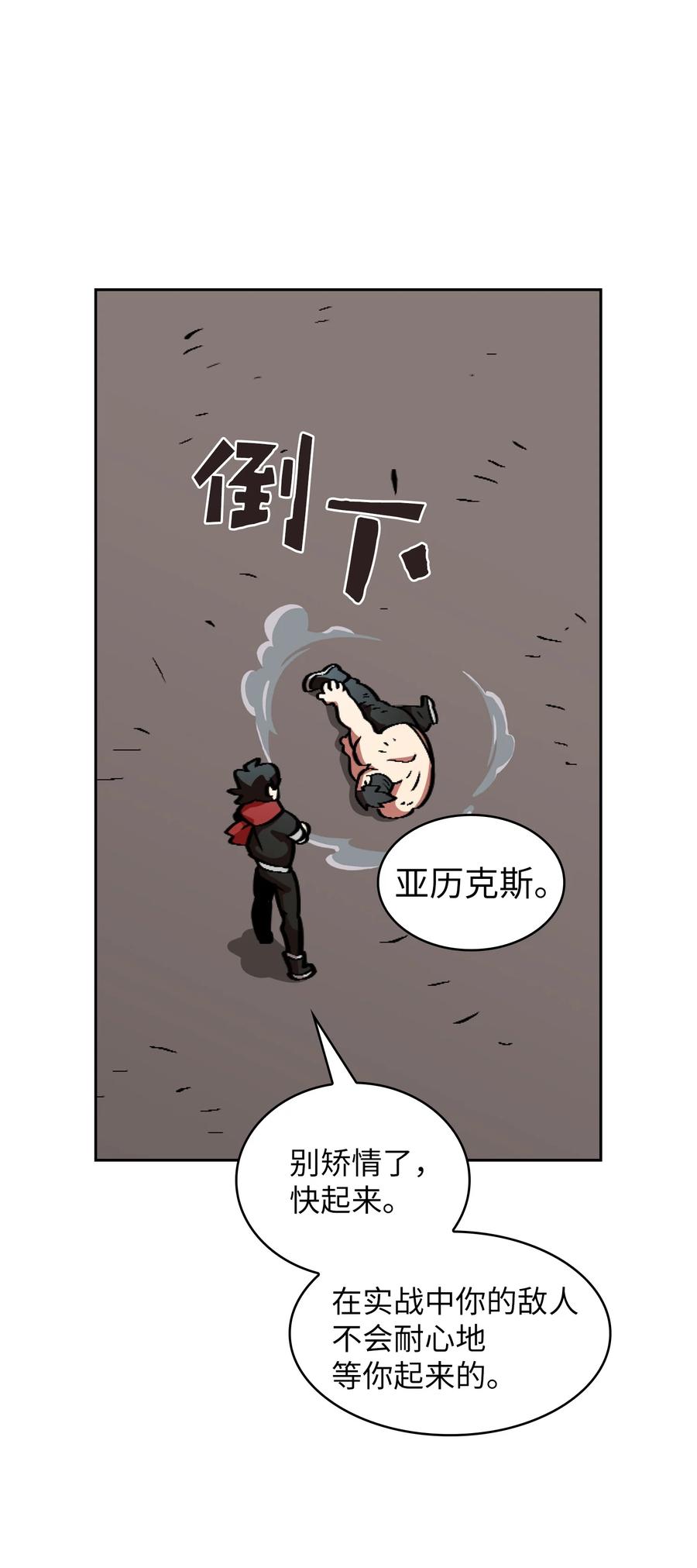 28 新人训练64