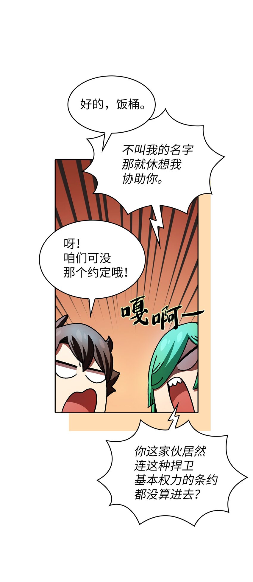124 交换机甲58