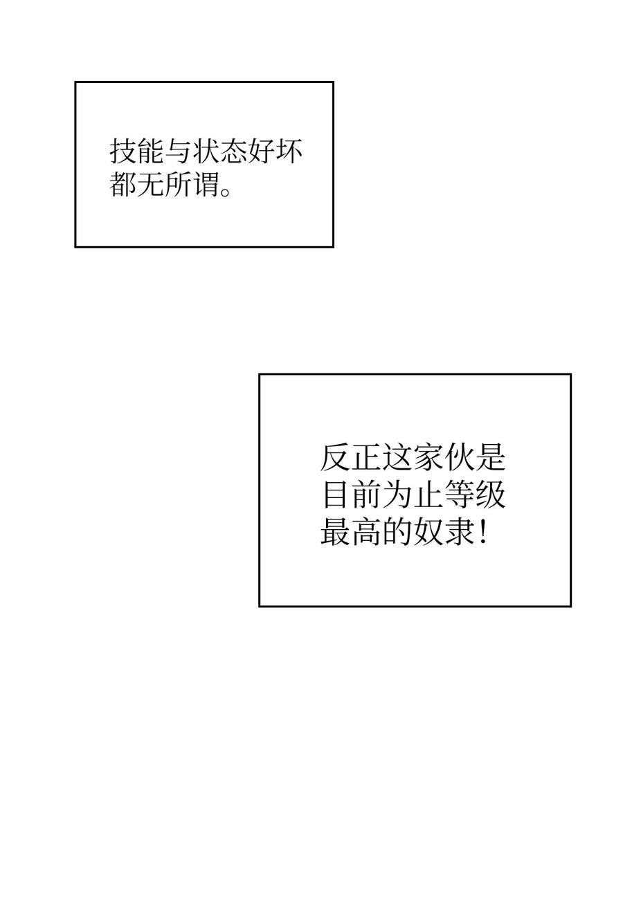 09 我们要被活埋了？5