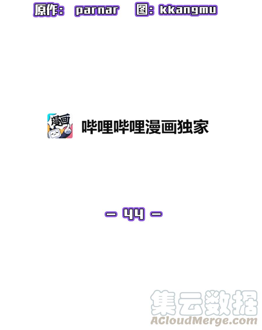 44 去旅游度假吧21