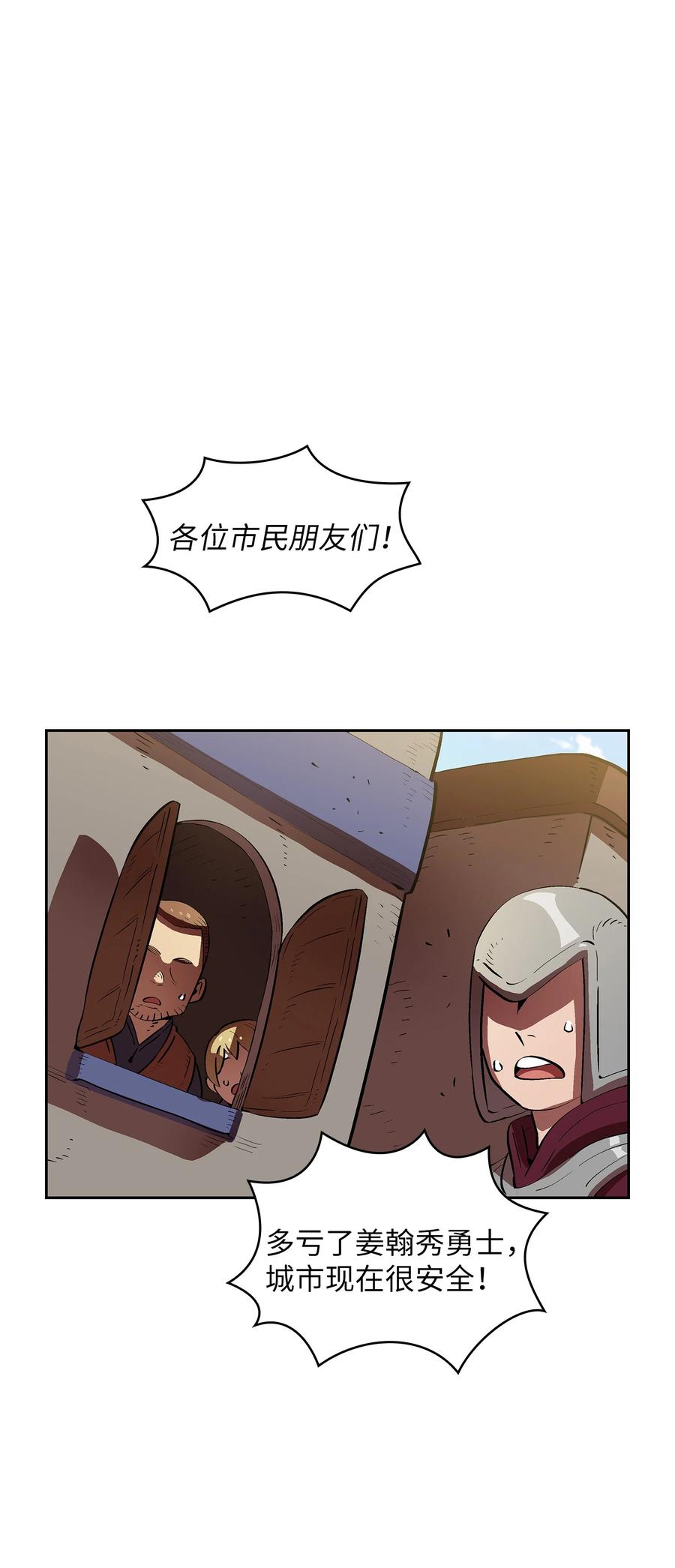 59 开始冷战吧76