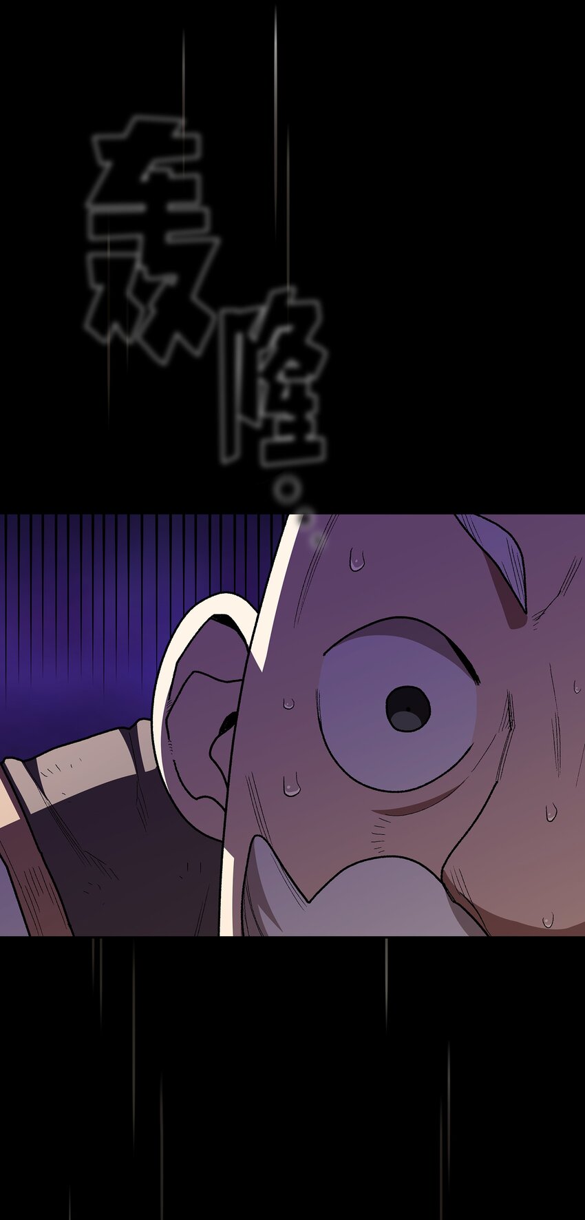 102超级机甲0255